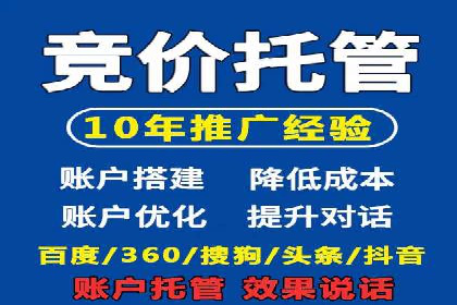 百度推广费用标准解读及实战应用